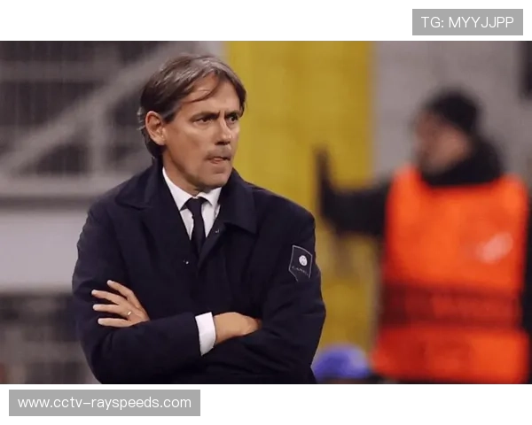 因扎吉坦言国米在挪威寒风中迷失，强调回到主场仍有翻盘希望