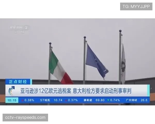 意大利检方就萨勒尼塔纳涉嫌财务违规展开调查,俱乐部主席接受问询