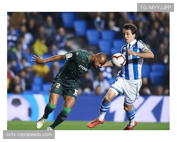 媒体预测：皇家社会对阵贝蒂斯，欧战资格争夺关键一役